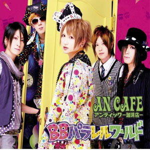 Disco BB Parallel World de An Cafe