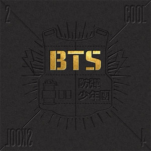 Disco 2 Cool 4 Skool de BTS