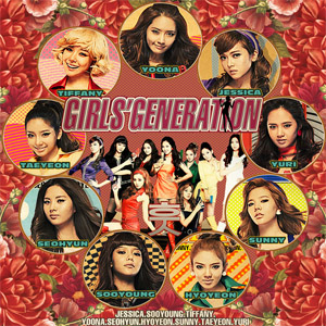 Disco Hoot de Girls Generation