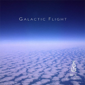 Disco Celestial Scenery : Galactic Flight, Volume 9 de Kitaro