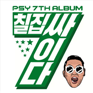 Disco PSY 7th Album de PSY